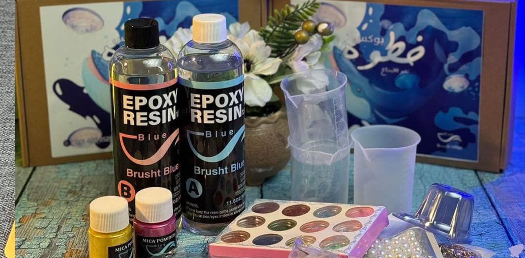 بوكسات خطوه 2