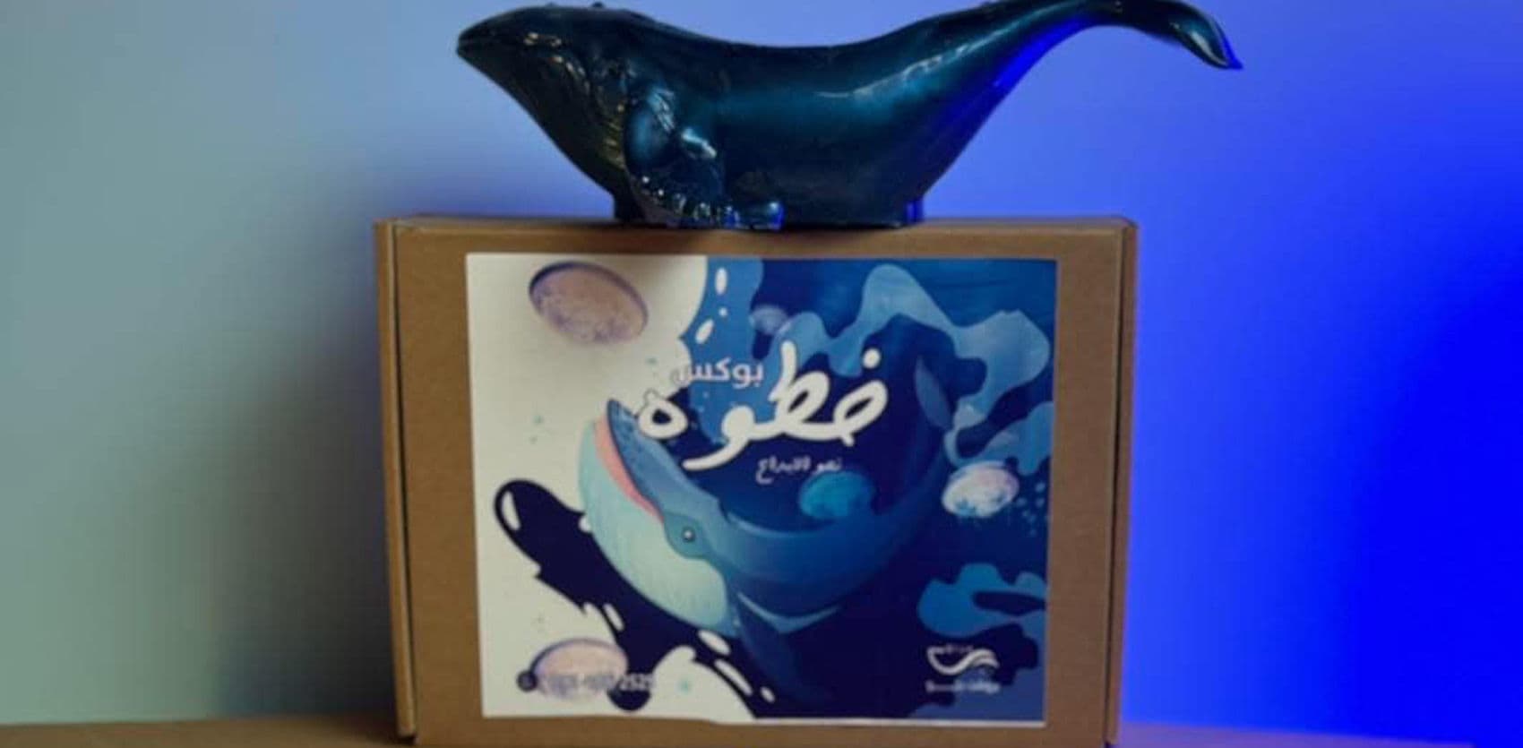 بوكسات خطوه